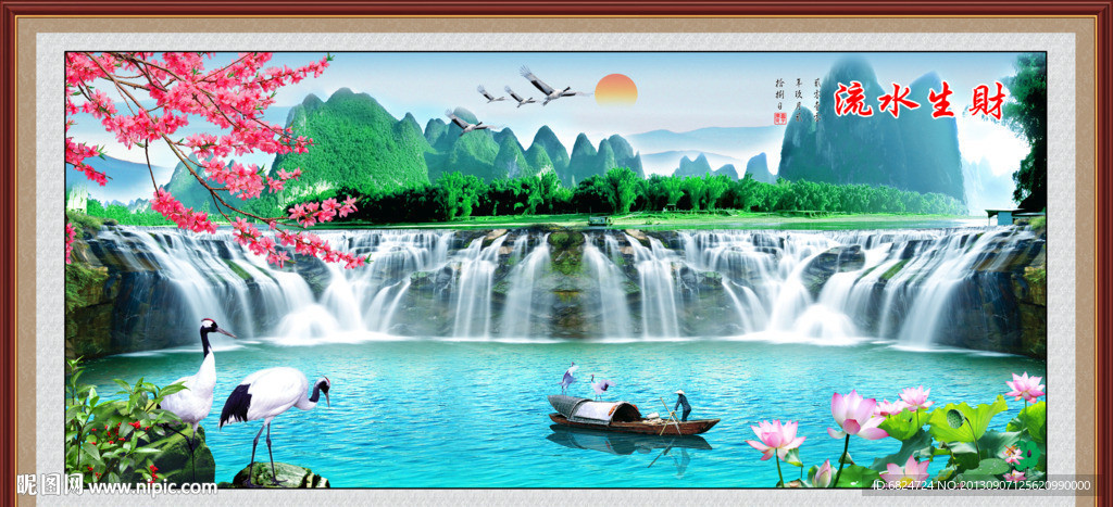 山水风景画