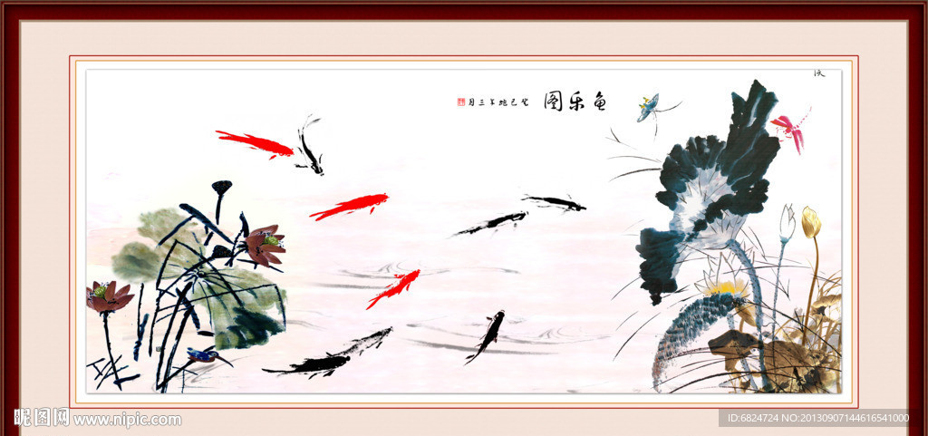 九鱼图