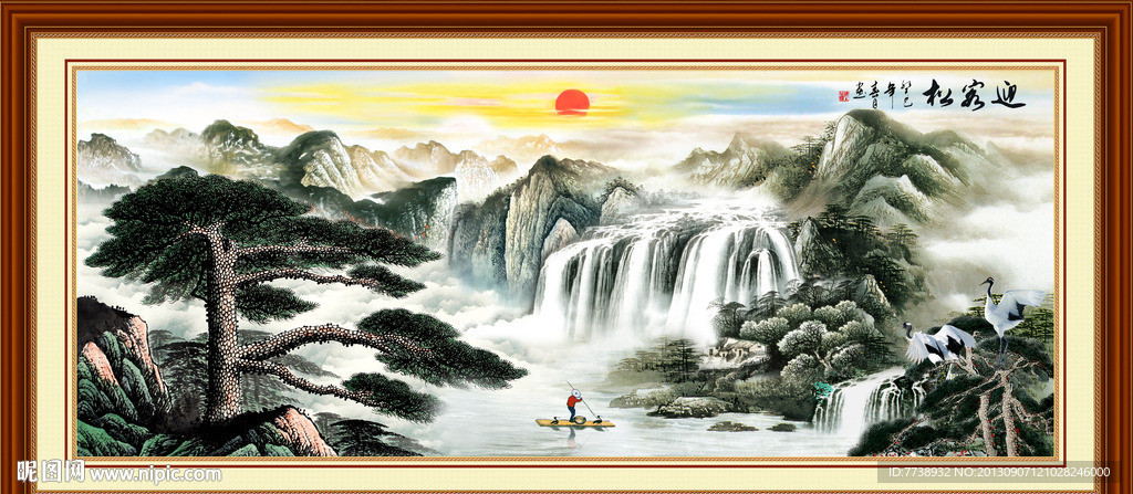 迎客松 山水画