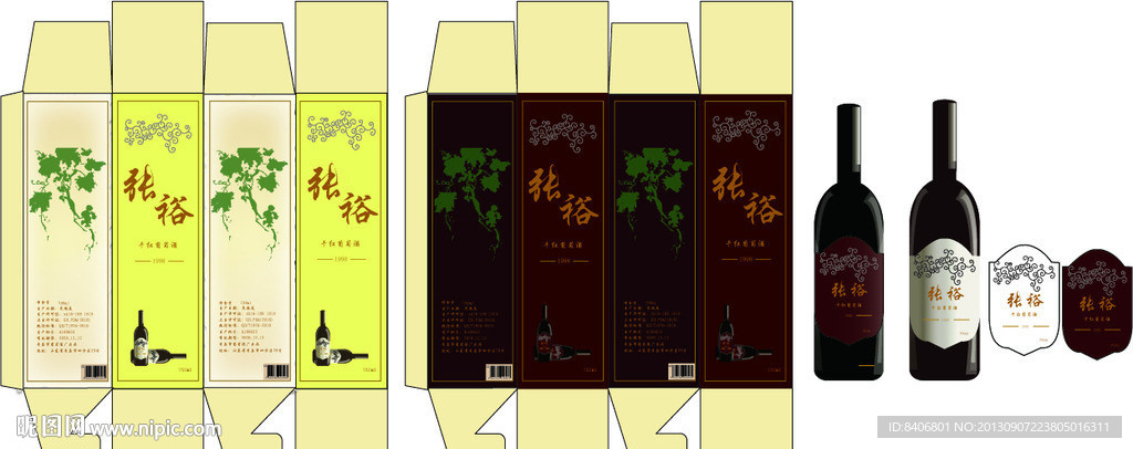 红酒包装设计