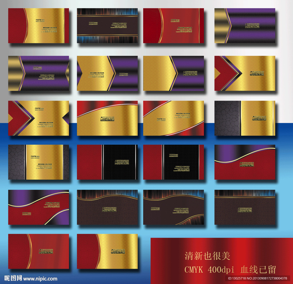 名片