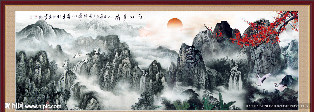国画