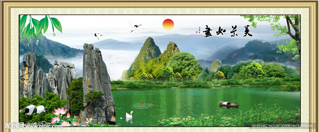 自然风景