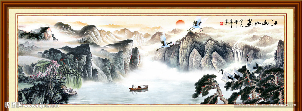 锦绣河山