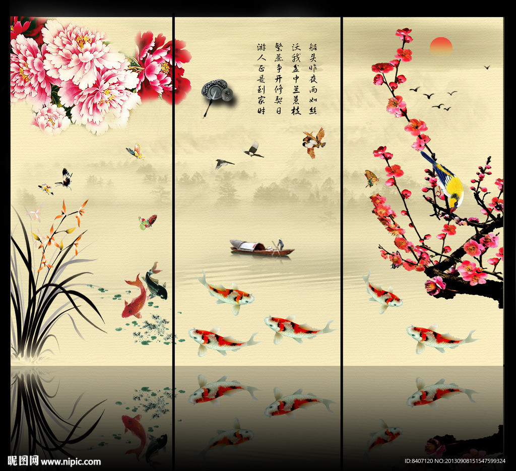 国画牡丹