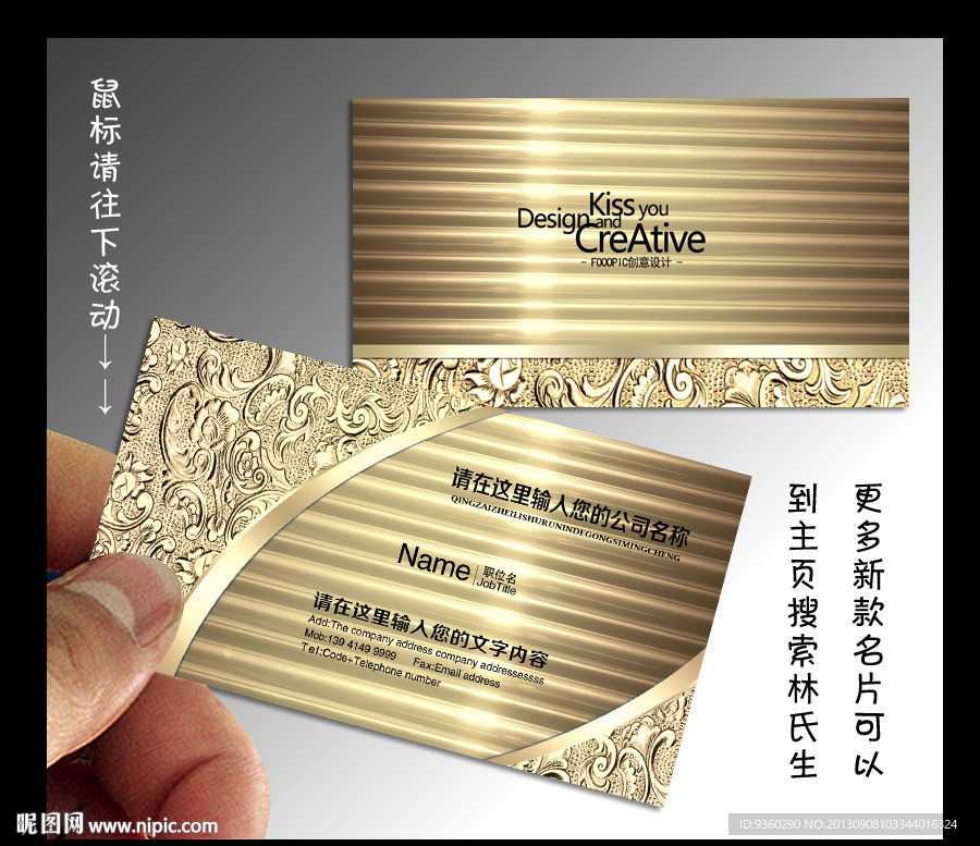 尊贵 名片 尊贵名片