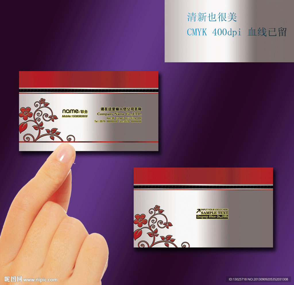 名片 银色名片