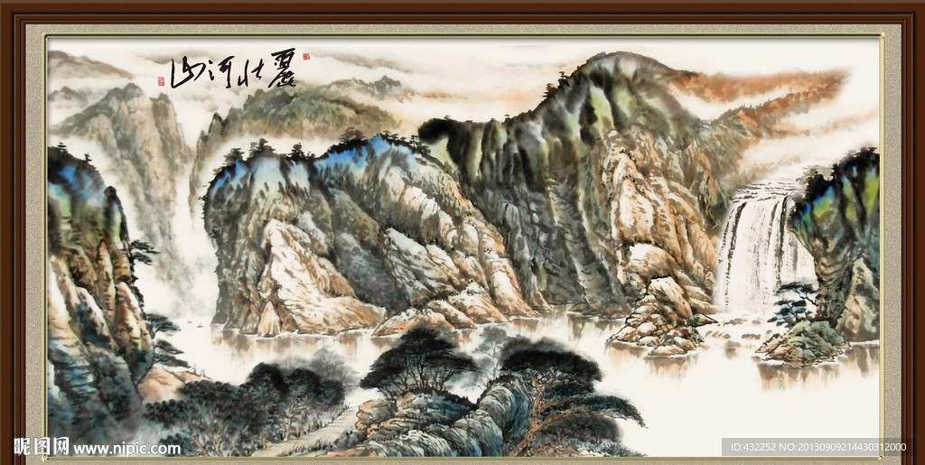 国画山水