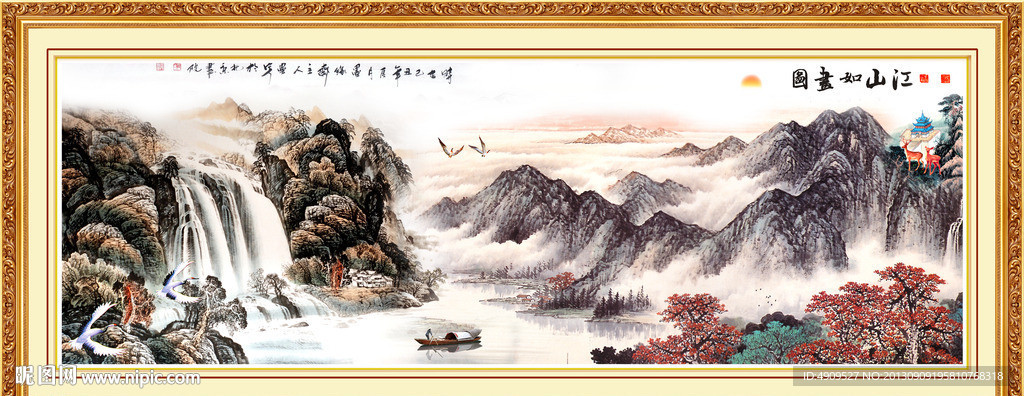 山水风景画