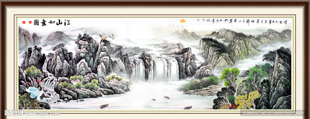 国画山水