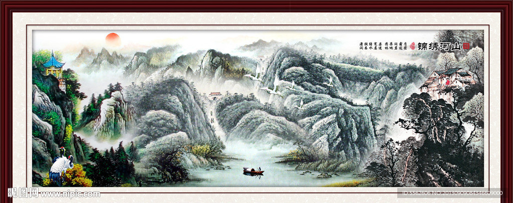 山水