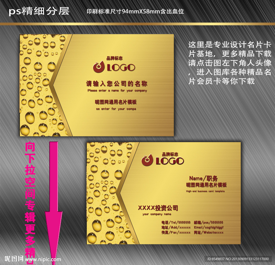 高档名片