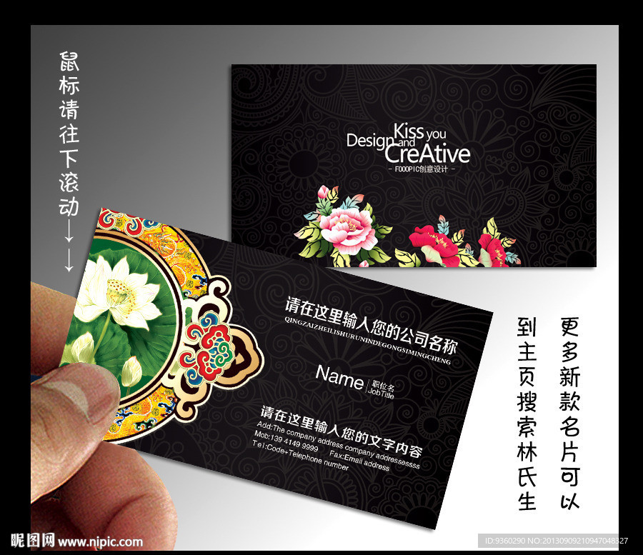 古典 名片 古典名片