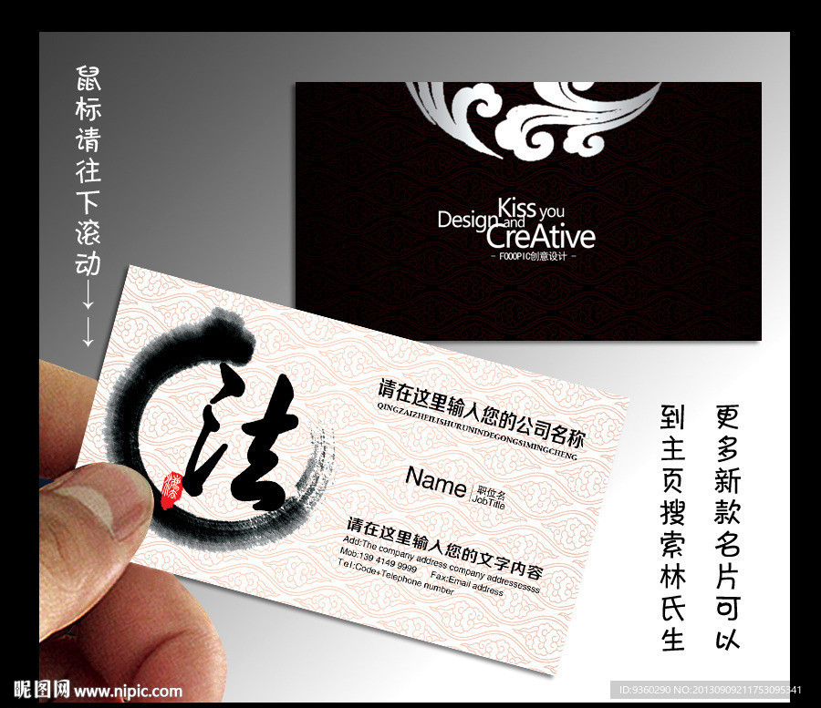 律师 名片 律师名片