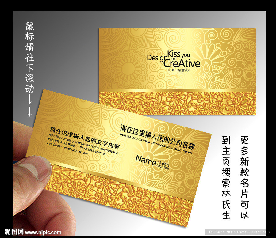 广告公司名片