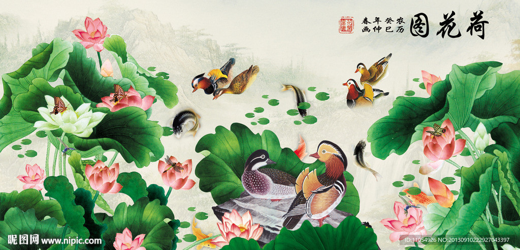 荷花