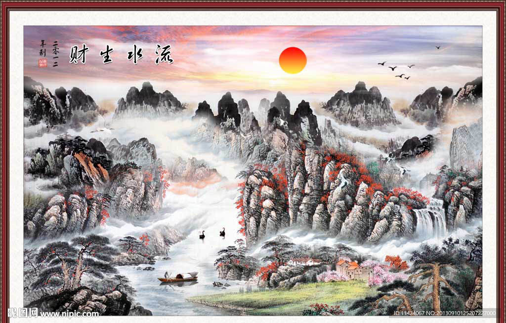 国画