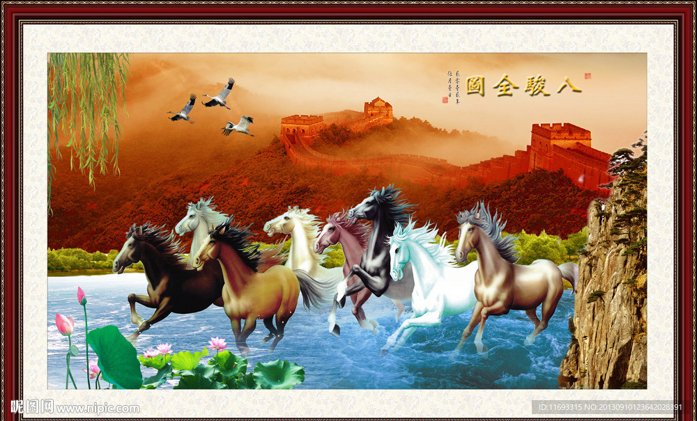 骏马图