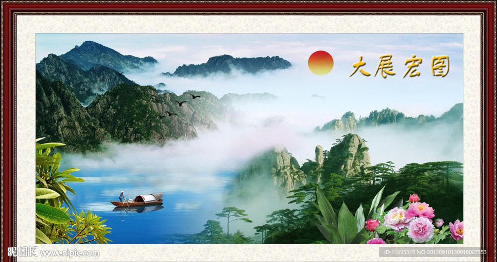 山水风景