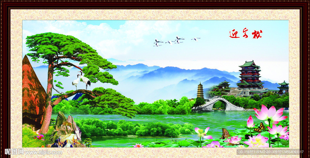 黄山迎客松