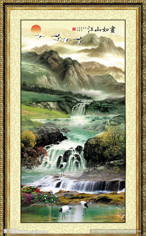 山水画 竖幅山水画