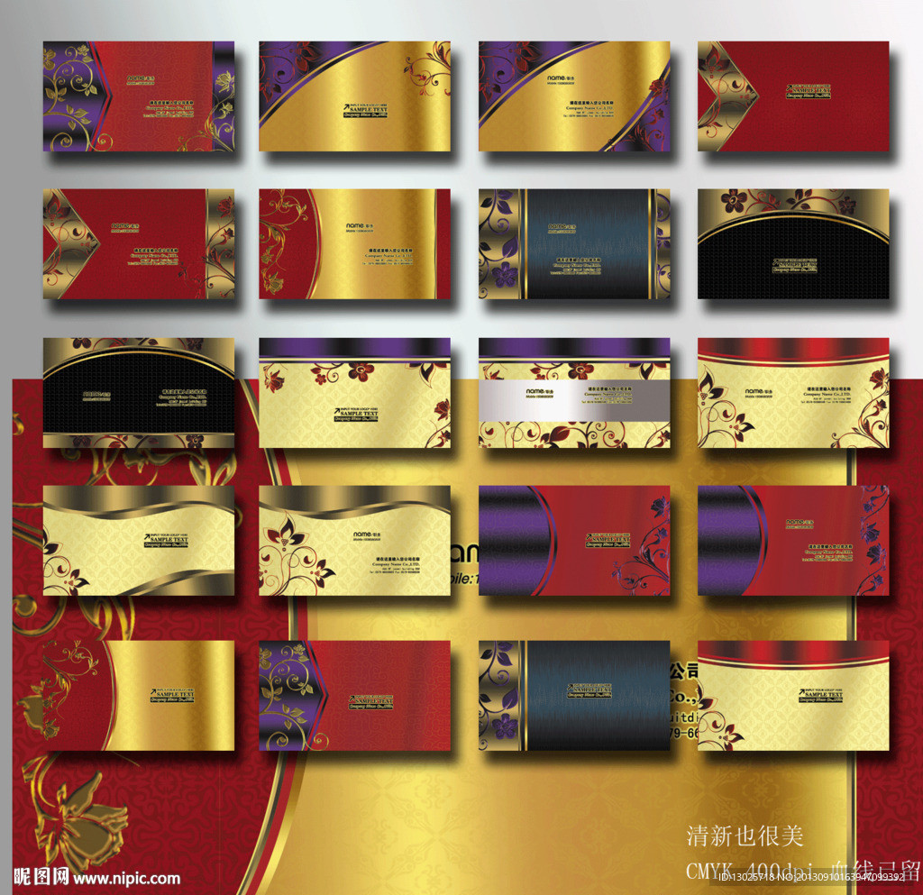 名片