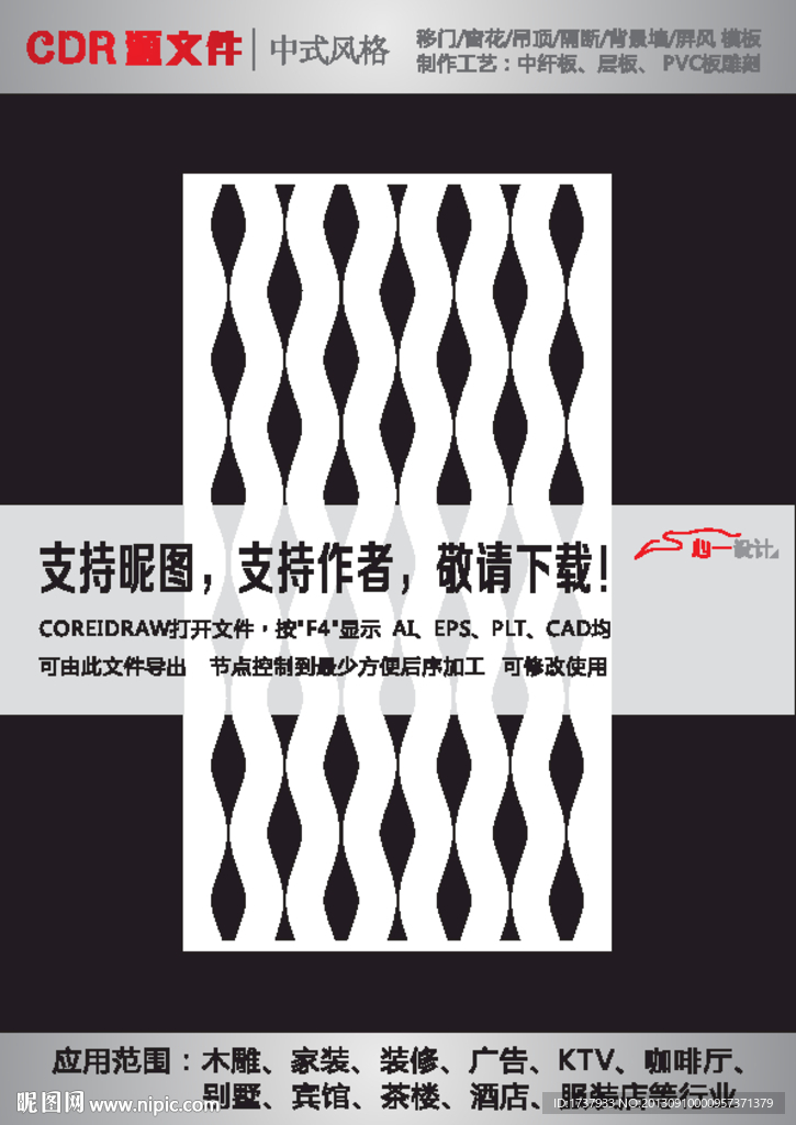 现代简约