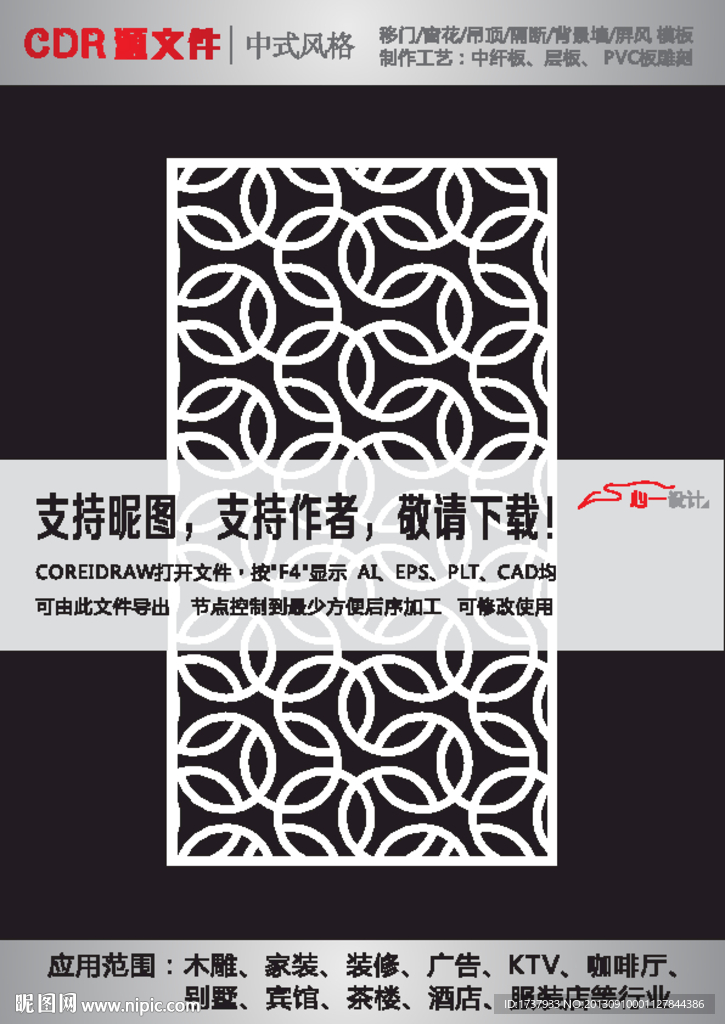 现代简约