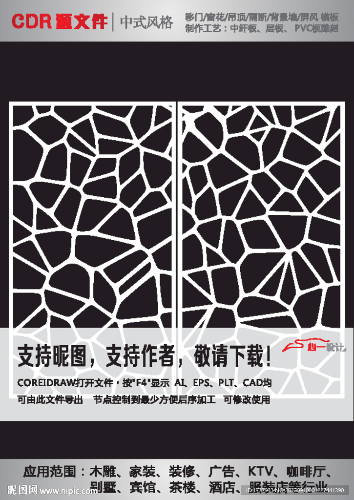 现代简约