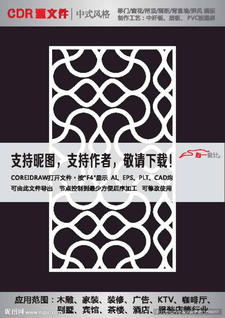 现代简约