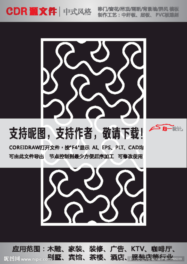 现代简约
