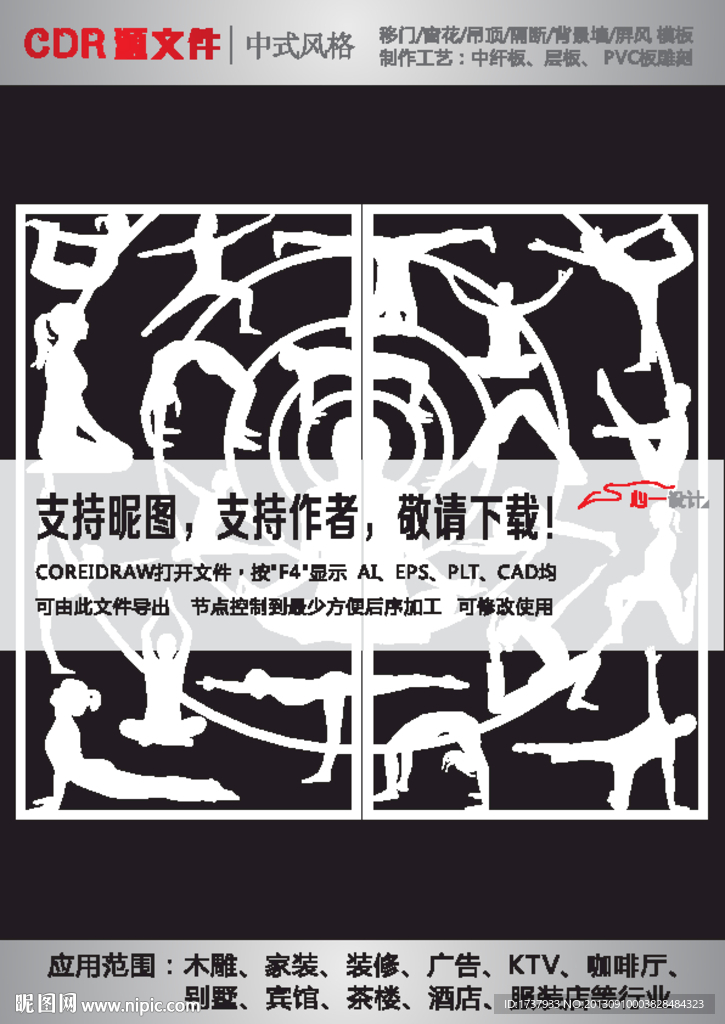 现代简约
