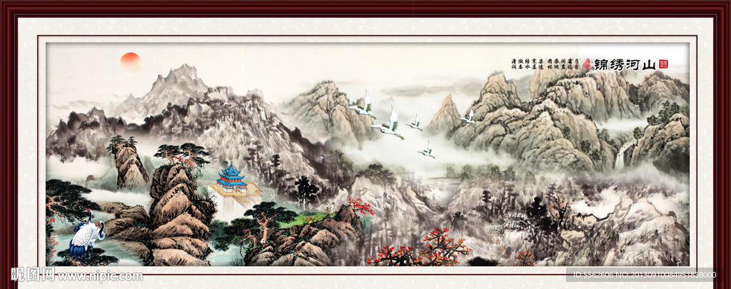 山水