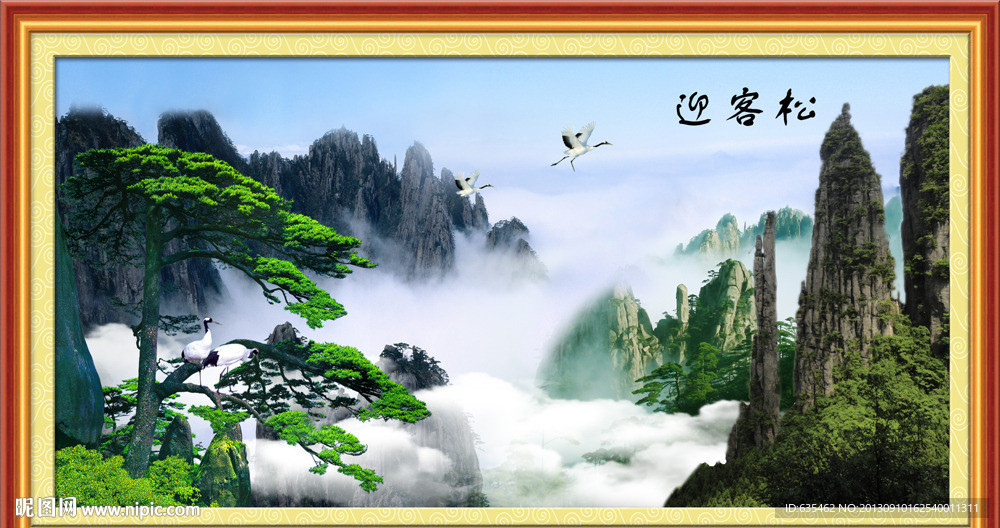 黄山迎客松