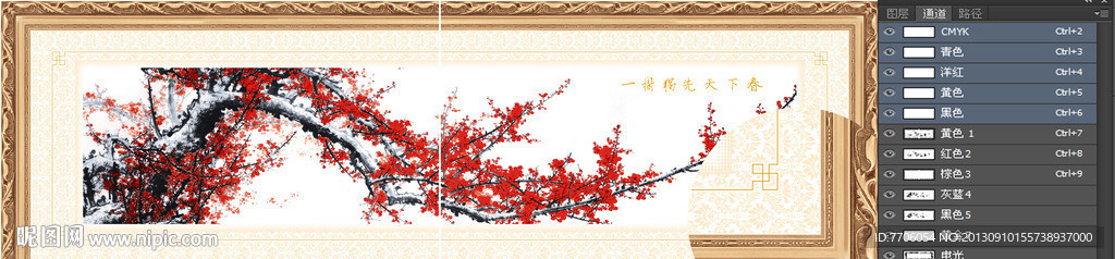 通道分层水墨画梅花