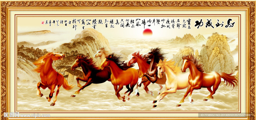 八骏全图