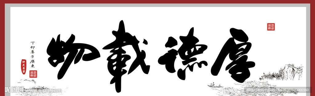 书法