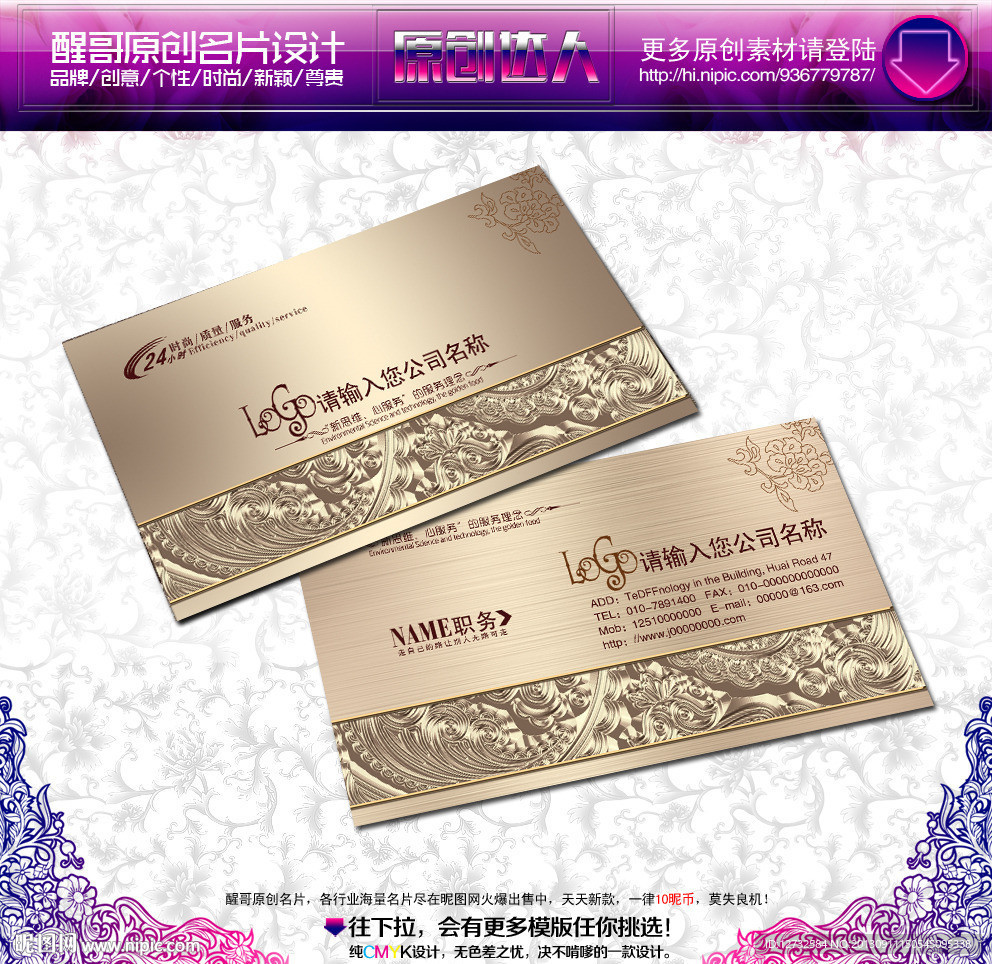 玻璃 名片 玻璃名片