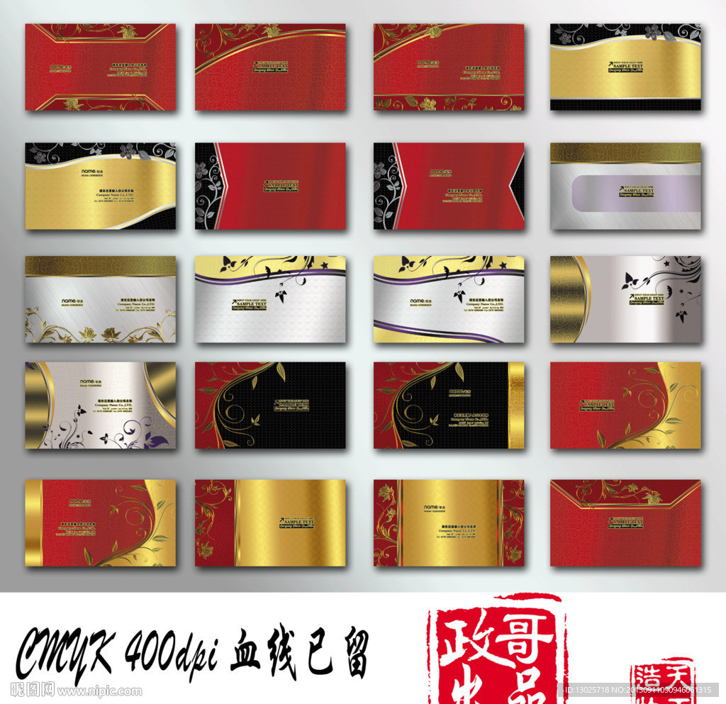 名片