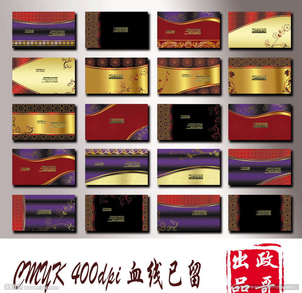 名片