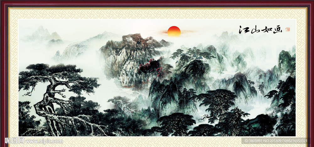 山水国画