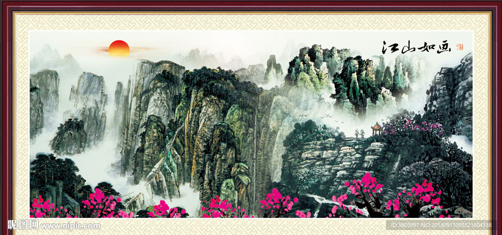 山水画