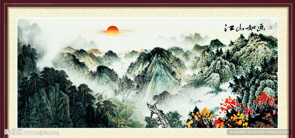 国画山水