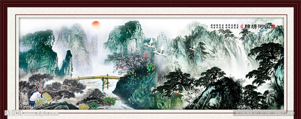 山水