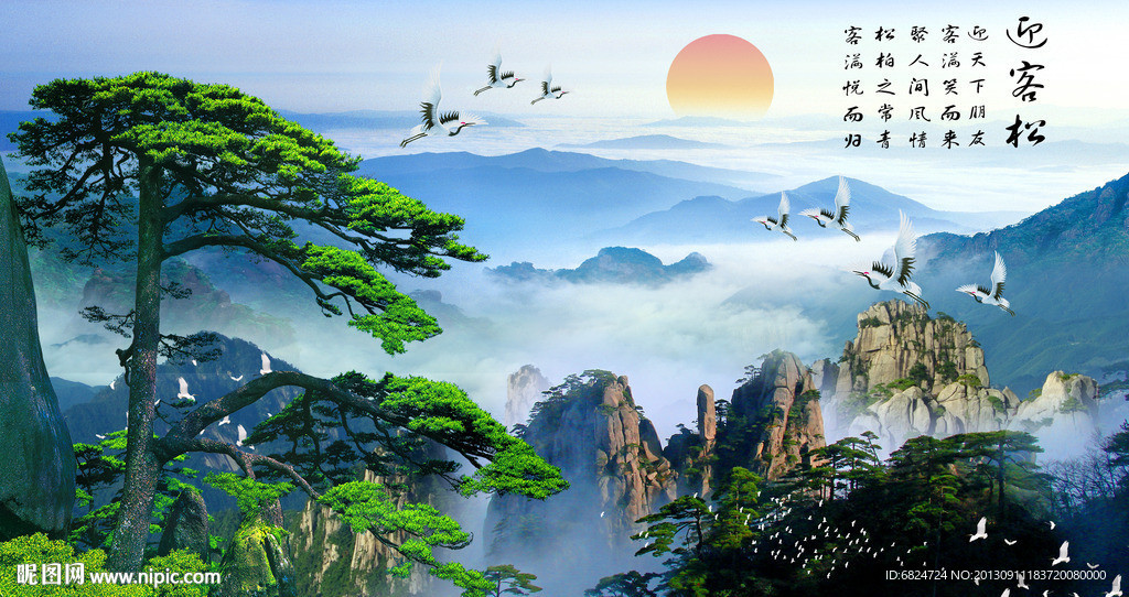 黄山迎客松