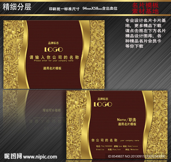 高档名片