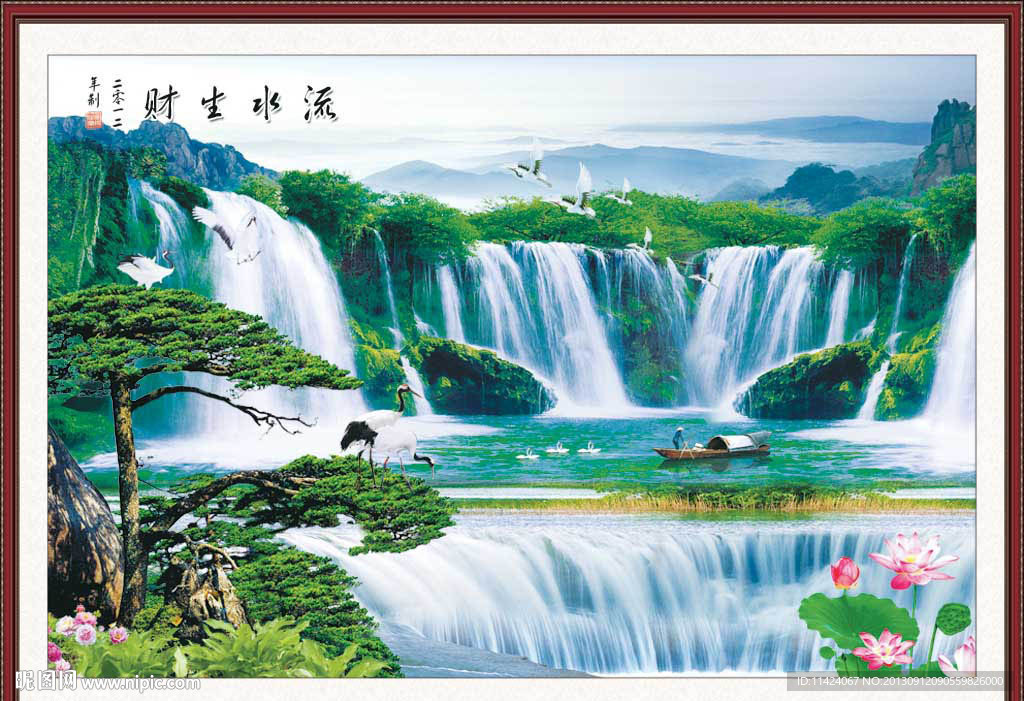 巨幅山水画
