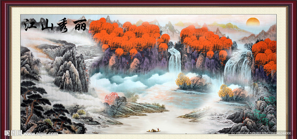 山水国画