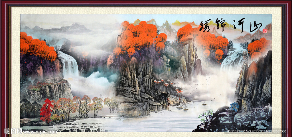 国画山水