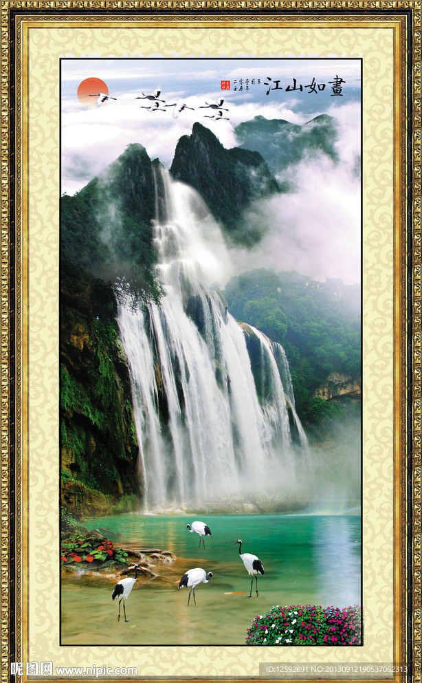 山水画 竖幅山水画